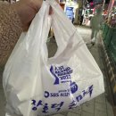 뜨끈한 만두맛집 만두체인점 [장호덕손만두 부곡점]