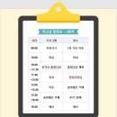 좋은아침연수원
