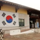 명성황후기념관 이미지