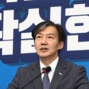 조국의 대법원 확정 판결이 늦어도 올해 말에는 나올 모양인가봐요 이미지