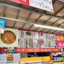 완도18호 이미지