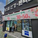 캐스빌세탁 이미지