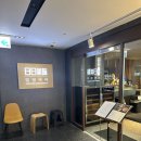 일일미미 마곡본점 | <일일미미 마곡본점> 서울 강서구 마곡동 중식당에서 갓볶은 간짜장 삼선짬뽕 유린기 새우볶음밥 먹고...