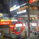 중계역 5번출구 이미지