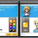 황금마차 이미지