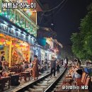 베트남 이심 추천 갤럭시 이심 등록 방법 로밍도깨비 eSIM 사용 후기