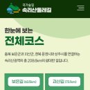 용추보건진료소 이미지
