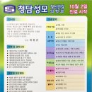 청담성모정신건강의학과의원 이미지