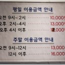 유림스크린골프 이미지