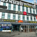 덕현고등학교 ~ 덕현고등학교 사거리 이미지