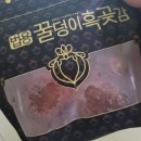법용흑곶감 | 재구매>부모님검증>시댁선물_3단콤보_법용꿀덩이흑곶감!