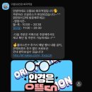 아이템안경원 | 화곡역 가성비 안경 썬글라스 추천 ㅣ 으뜸50안경 화곡역점