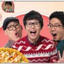 피자에땅 이미지