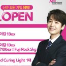 (주)네오바이오텍 이미지