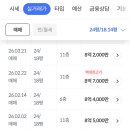 공작마을_성일아파트 이미지