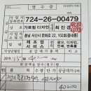 가로림디자인