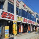 호미크랩