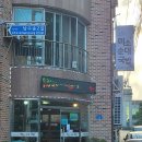 미소순대국밥 이미지