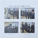 2026-033호 국가유공자 장례의전 "선양행사" (원주시지회) 이미지