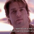 바닐라스카이 (Vanilla Sky)