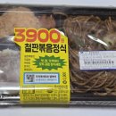 지에스25 가양7단지 이미지