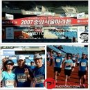 건강트레이너 이미지