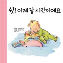 아가랑