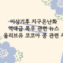 (주)에프앤비 네이처 이미지