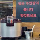짬뽕위에더짬뽕 - 마포구 동교로27길 27 | [뚝섬역.성수동 맛집] 짬뽕 위에 더짬뽕, 내돈내산 방문 후기