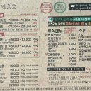 비전식당