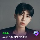누구를 위해 종은 울리나! 이미지