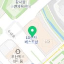GS25분당수내로 이미지