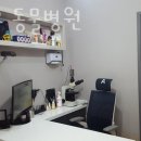 하이유 동물병원 이미지