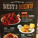 BHC여수웅천점 이미지