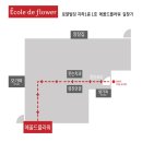 에꼴드플라워 | 광화문 꽃집 에꼴드플라워 플라워박스 어머님 생신선물 내돈내산 예약후기