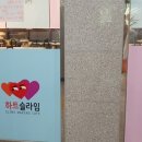 드림연합외과의원 이미지