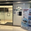 차이플러스한의원 이미지