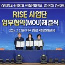 전북과학대-3 이미지