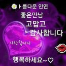 인연 이미지