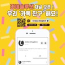 더라미 주식회사