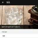 베네커피