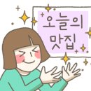 대동아구찜 이미지