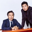 백윤식 카카오 검색결과