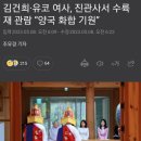 진관-020 Daum카페