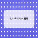 계양스마일치과의원 이미지