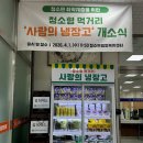 청소사랑