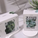 휴먼이즈 이미지