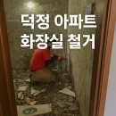 덕정 이미지