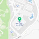 CU 해비치리조트점 이미지