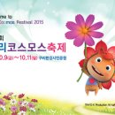 구리광장 길 이미지